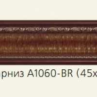 A1060-BR