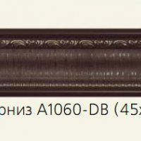 A1060-DB