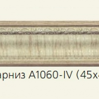 A1060-IV