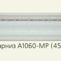 A1060-MP