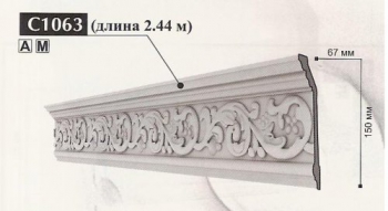 Потолочный карниз Fabello Decor (Гауди Декор) C1063-8