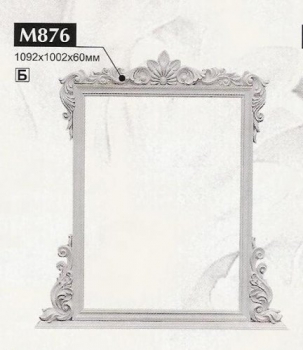 Обрамление для зеркал Fabello Decor (Гауди Декор) M876