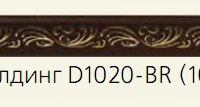 D1020-BR