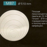 Розетка M87