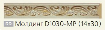 Окрашенный молдинг Decor-Dizayn D1030-MP
