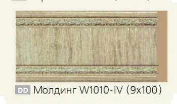 Окрашенный молдинг Decor-Dizayn W1010-IV