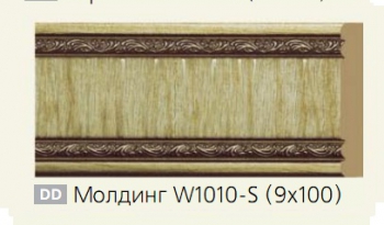 Окрашенный молдинг Decor-Dizayn W1010-S